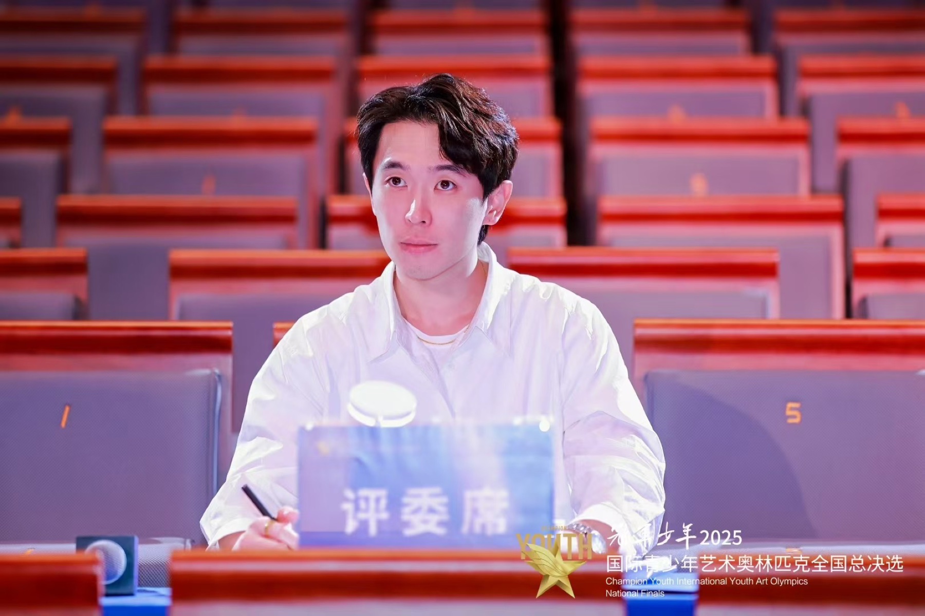 兩岸比賽主評委
