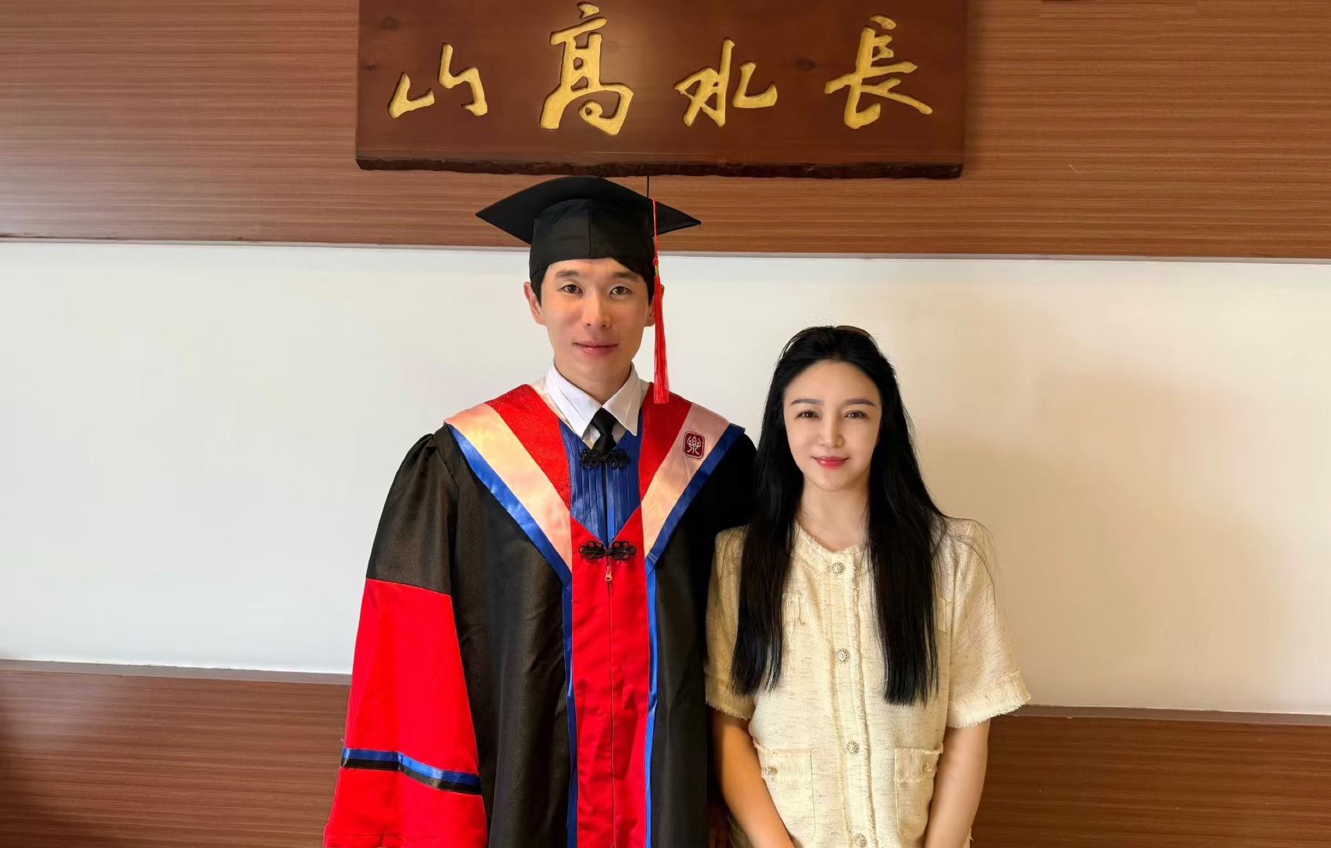 取得博士學位 黃偉傑與博導袁莎教授